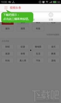 怎样发送头条推送消息,如何高效发送头条推送消息