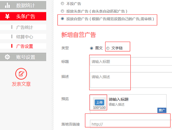 头条短视频直播收益,头条平台如何助你实现财富增长