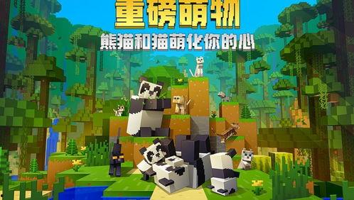 我的世界古风新闻头条,我的世界再现盛世风华——古风新闻头条聚焦