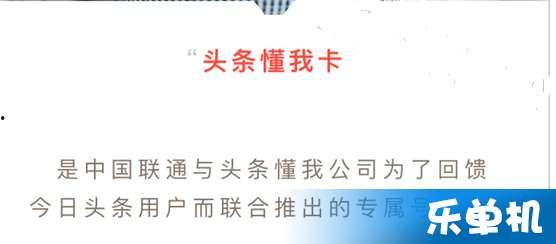 头条懂我卡没有了,用户权益如何保障？