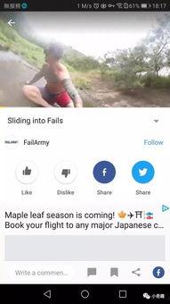 今日头条国外火吗