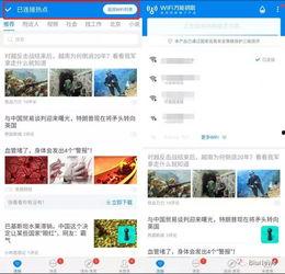 怎么发现头条的消息,如何敏锐捕捉热门消息