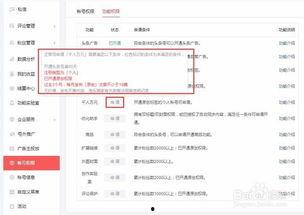 头条号账号权限怎么提高,n揭秘：如何轻松实现财富自由？n史上最全！家居装修攻略，你值得拥有！n一篇文章带你领略人工智能的无限可能n告别迷茫，如何找到你的职业方向？n独家揭秘：明星们的健身秘诀！