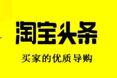 头条上可以写什么,揭秘热门话题背后的真相与趋势