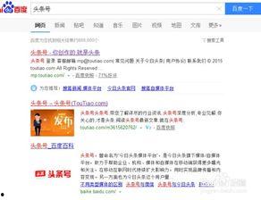 直播间怎么加入头条号,直播间操作指南