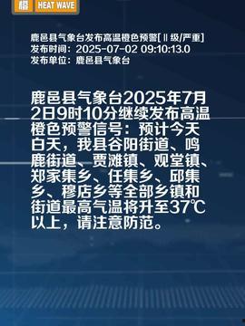 河南鹿邑今日头条视频,探寻千年古县的历史韵味与现代活力