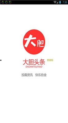 南宫大头条,聚焦热点，解码社会脉动