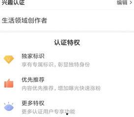 头条生活领域写文章,揭秘日常生活中的小确幸与智慧生活新趋势