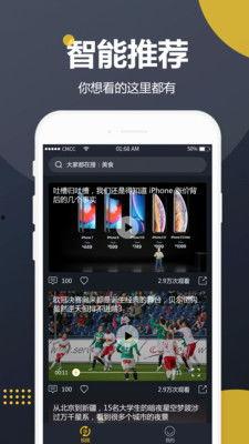 吃瓜人手机,揭秘社交新宠背后的秘密