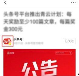 头条怎么收到私信邀请,头条私信邀请背后的秘密，教你轻松获取