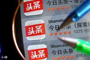 写头条赚钱方法有哪些,轻松赚取额外收入的头条赚钱攻略