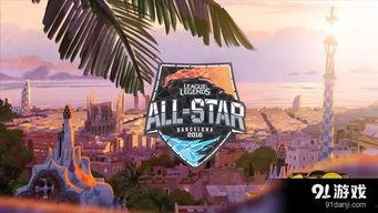 英雄联盟全明星合集,巅峰对决，星光熠熠