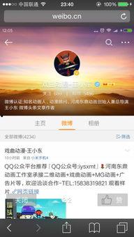 头条作者认证怎么填写,轻松掌握标题撰写技巧