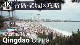 烟台青岛网红打卡景点,探寻海滨城市的魅力地标