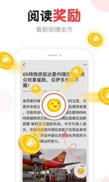 头条上能下载微信吗,一键下载微信，便捷生活再升级