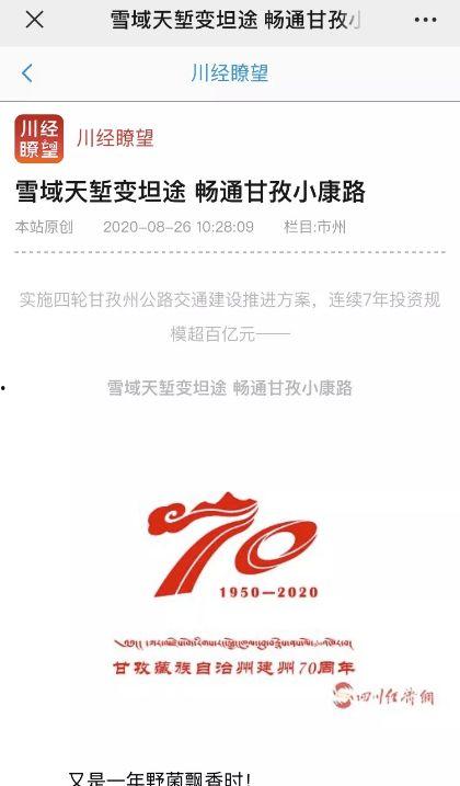 今日头条 厦门交通局长,今日头条聚焦城市交通管理新风向”