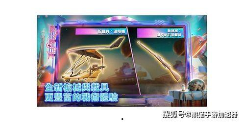国际服pubg 最新活动爆料,惊喜福利来袭，战火再燃！