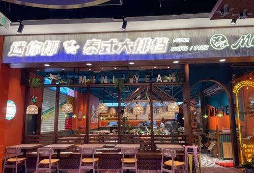 贵阳网红美食印象城地址