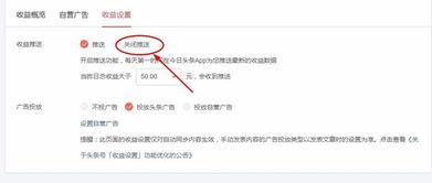 头条能关闭搜索栏吗,个性化阅读体验再升级