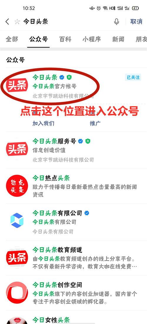李家铺今日头条号码,探寻数字背后的真实人生”