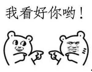 不问别理吃瓜版,不问是非，只品瓜香