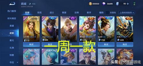 今日头条王者荣耀游戏,战火重燃，英雄集结，巅峰对决即将开启！