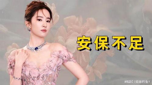 明星有多危险,揭秘明星生活的暗面