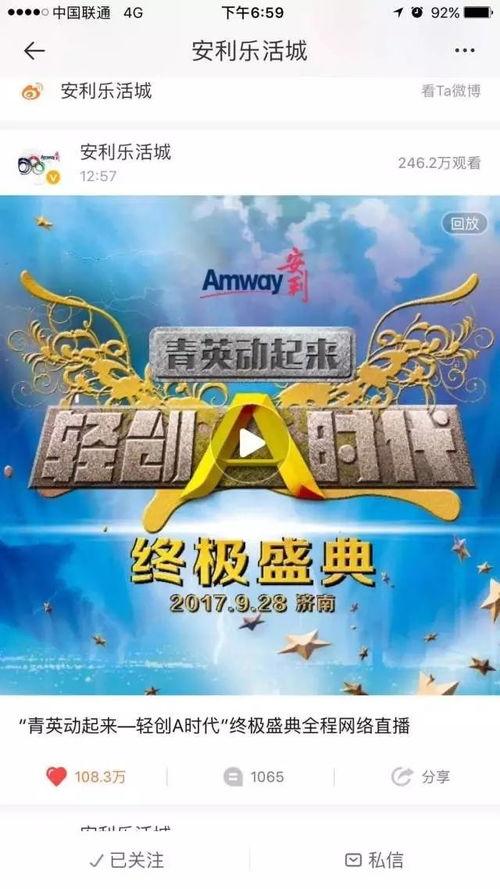 2017头条热搜,回顾年度热门话题与焦点事件