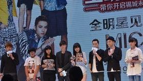 全明星见面会,星光熠熠，激情碰撞