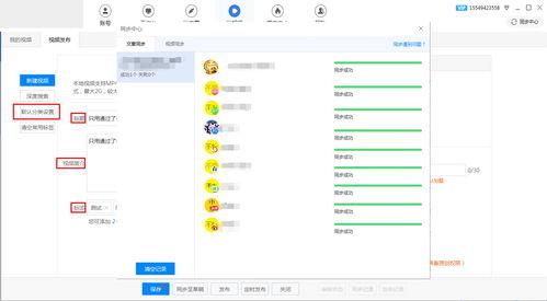 头条微信公众号同步推荐,揭秘热门内容背后的算法奥秘