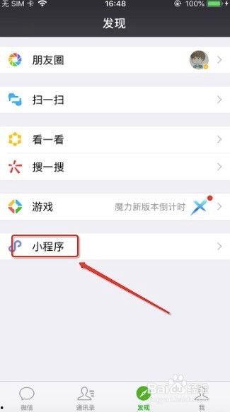 头条图片怎么添加素材包,轻松打造个性化概述文章副标题