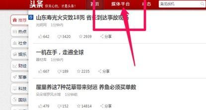 汤头条8.2.0版下载,全新功能解锁，体验升级！