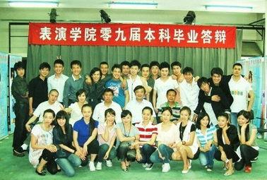 明星班级,闪耀校园的璀璨星河