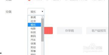 今日头条哪个领域好写