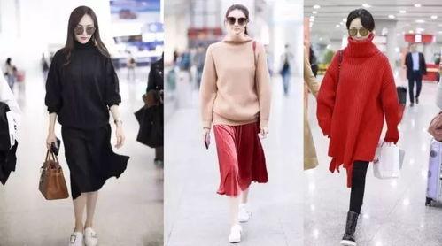 网红款宽松高领毛衣搭配,网红宽松高领毛衣穿搭指南