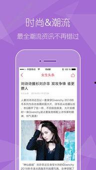 头条上改水泵的女孩,改水泵女孩的逆袭传奇