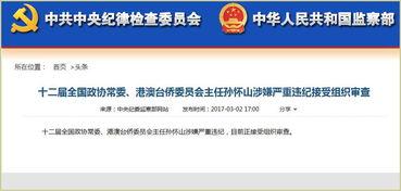 越牛新闻爆料审核