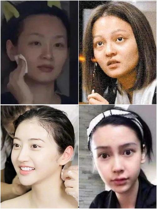 明星素颜照对比图,明星真实颜值大对比