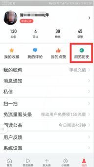 头条优质视频怎么找到的,如何精准捕捉热门内容