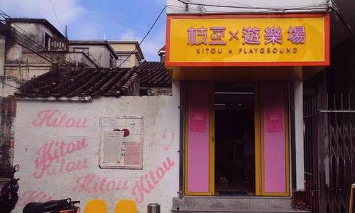 游乐场网红冲浪店,游乐场新宠，浪花中的欢乐盛宴