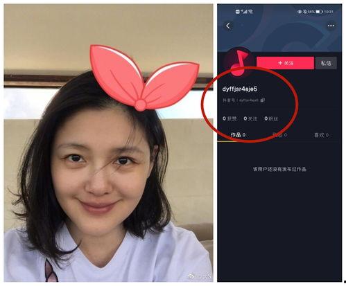 短视频的明星,璀璨星光下的青春演绎