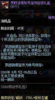 2023年51礼包爆料