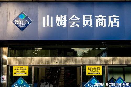 山姆网红面包,面包界的明星，美味与潮流的完美融合