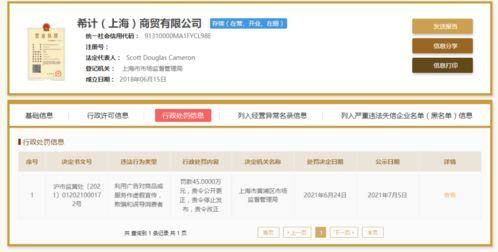 今日鸭山新闻头条疫情,多举措应对，防控形势持续向好