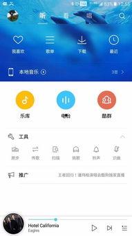 头条上的歌咋下载的,轻松获取心仪旋律