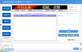 头条有图片编辑软件嘛,盘点热门图片编辑软件，轻松打造个性头条