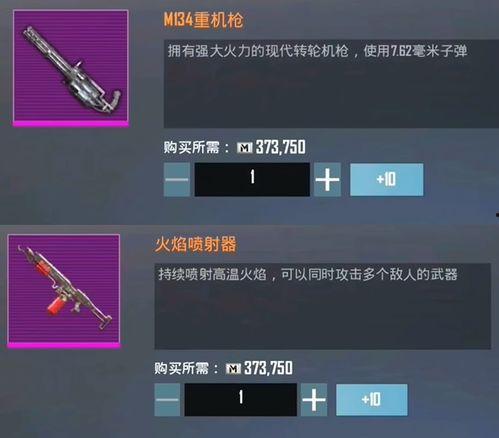 地铁逃生最新版本爆料3.3版本,全新逃生攻略与技能升级揭秘