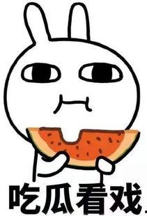 开枪吃瓜,一场惊心动魄的生死较量