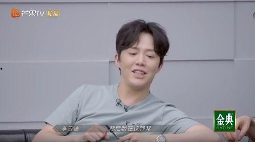 娱乐吃瓜君y郭老师