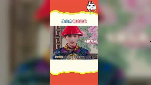 吃瓜娱乐派